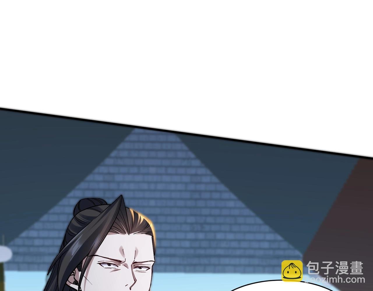 第29话 无妄之灾