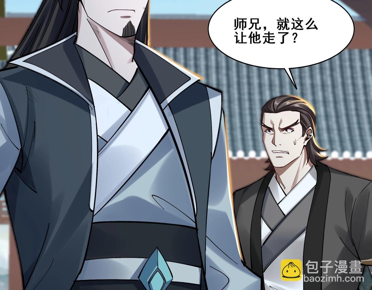 第29话 无妄之灾