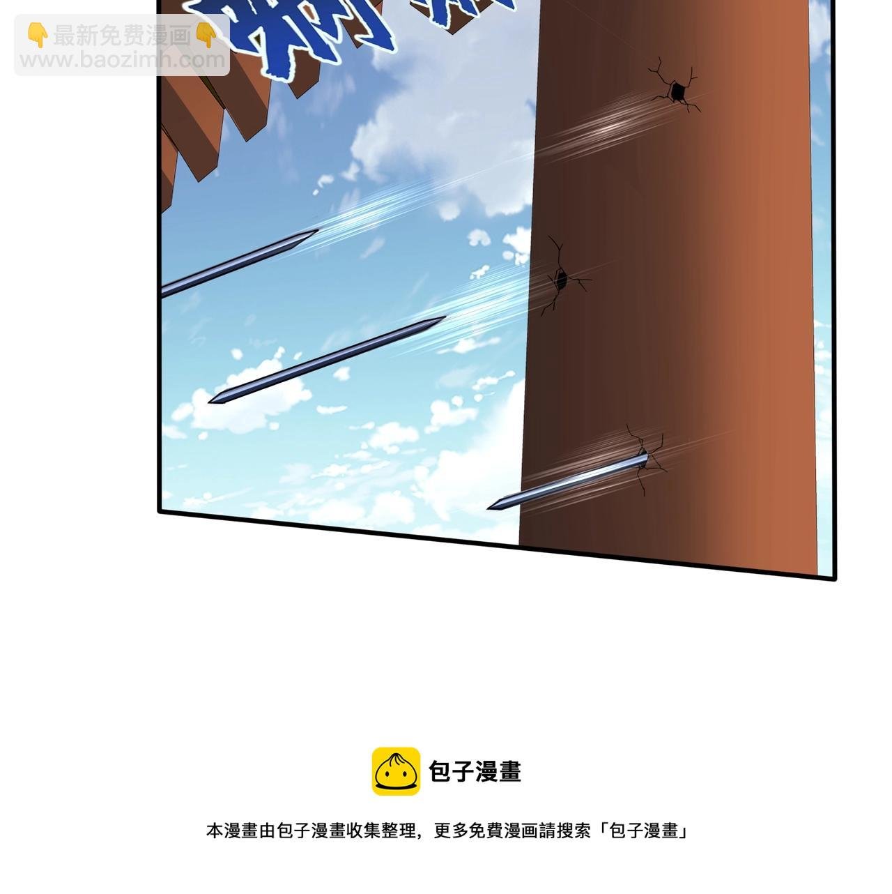 第29话 无妄之灾