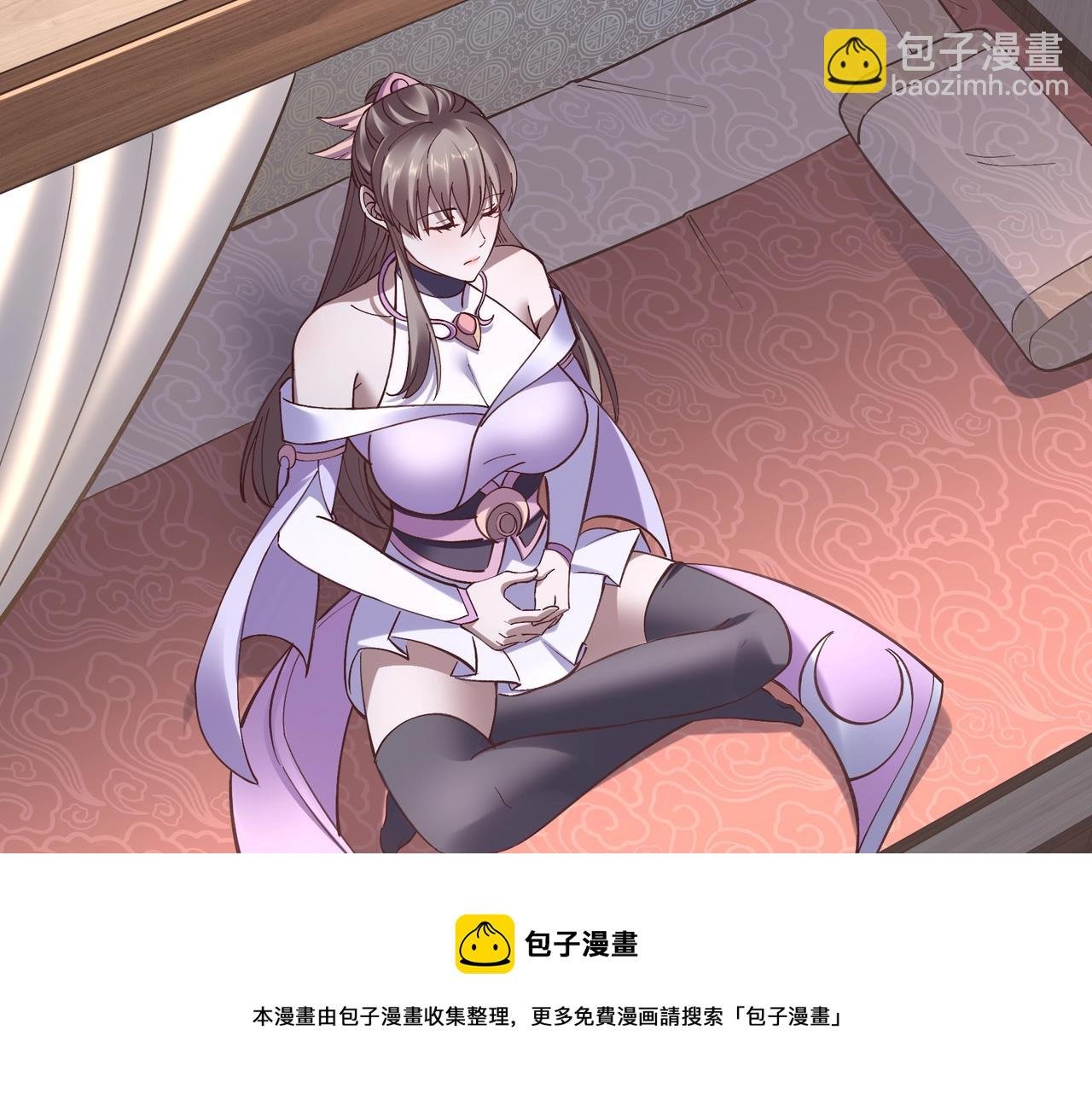 第29话 无妄之灾