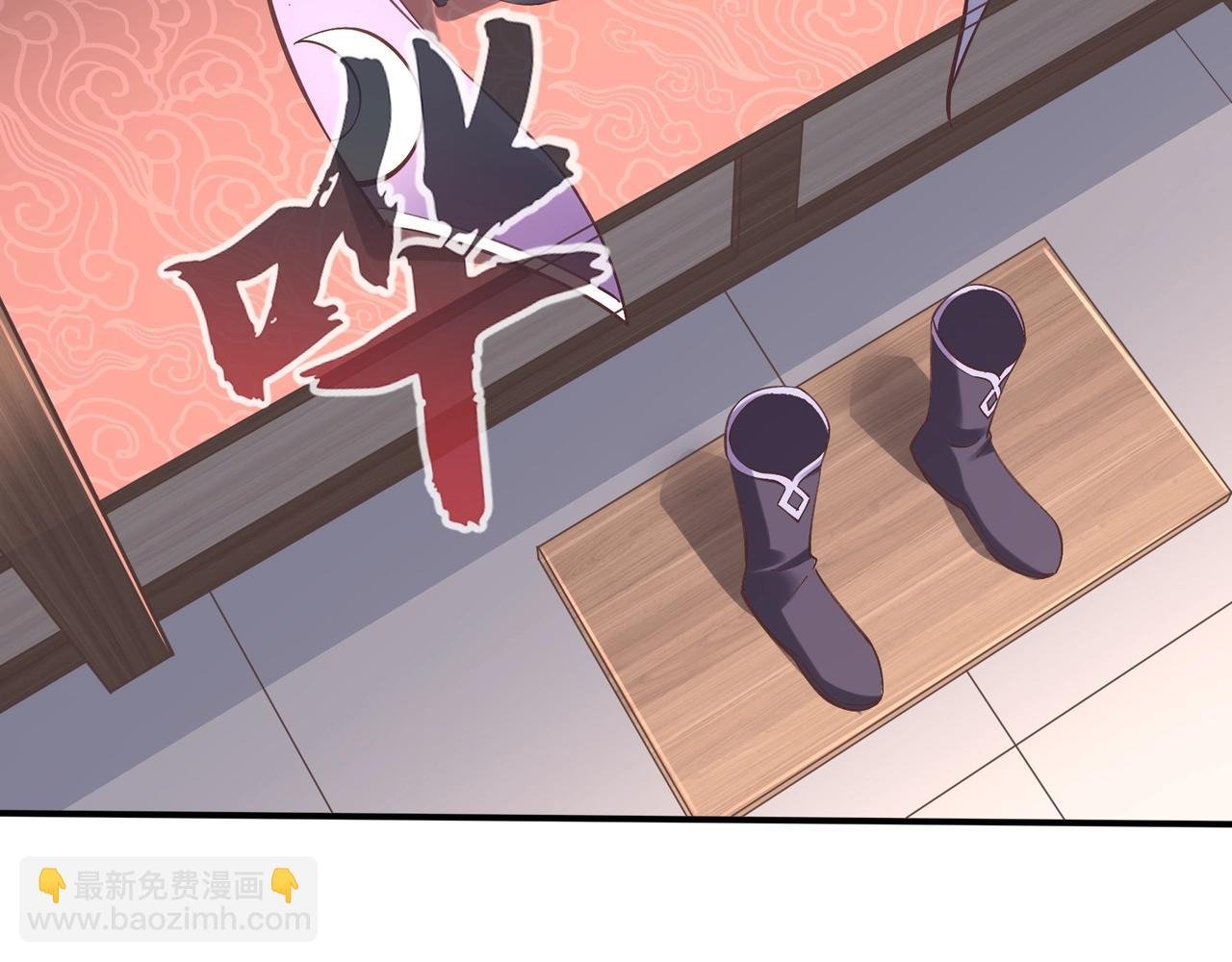 第29话 无妄之灾