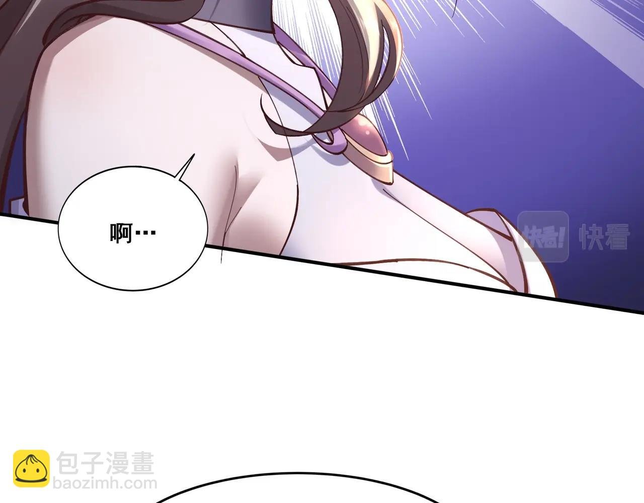 第29话 无妄之灾