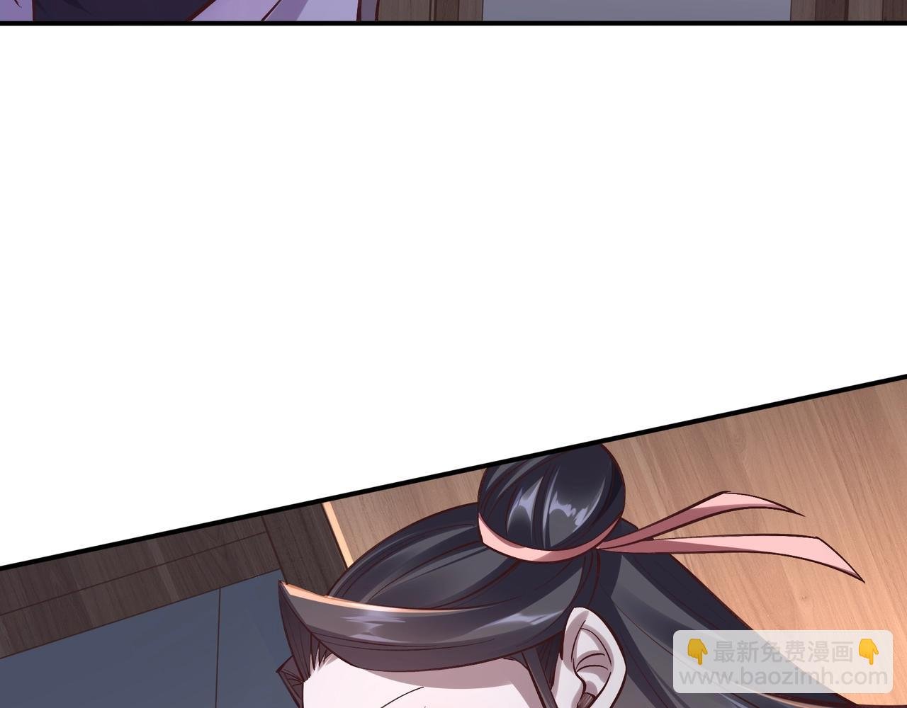 第29话 无妄之灾