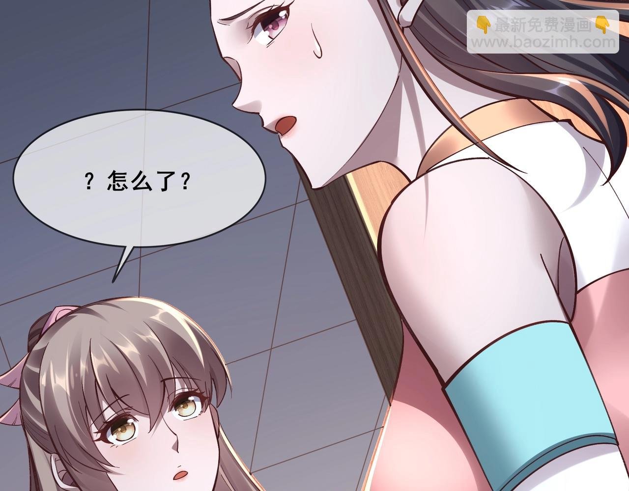 第29话 无妄之灾