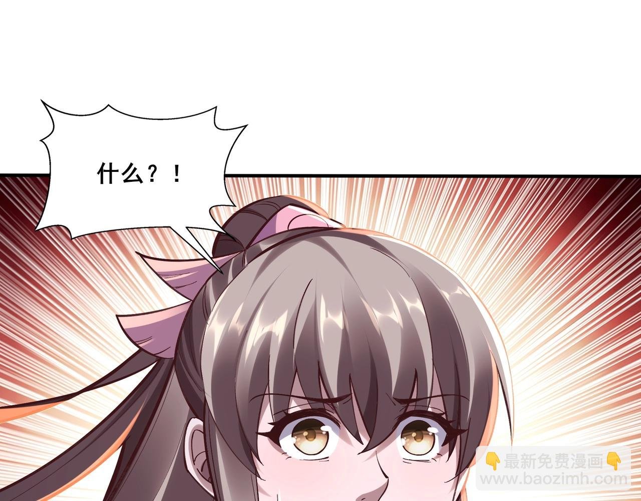 第29话 无妄之灾