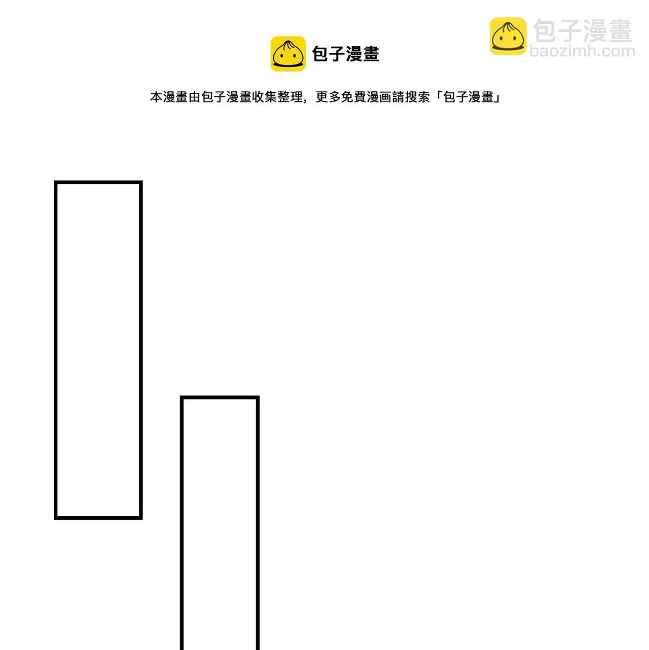 第29话 无妄之灾