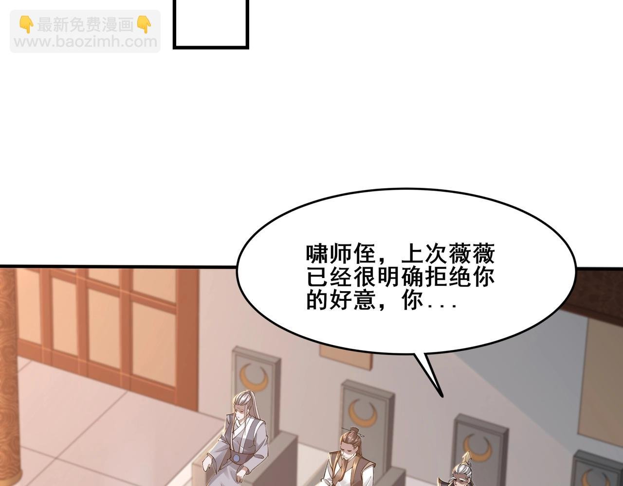第29话 无妄之灾