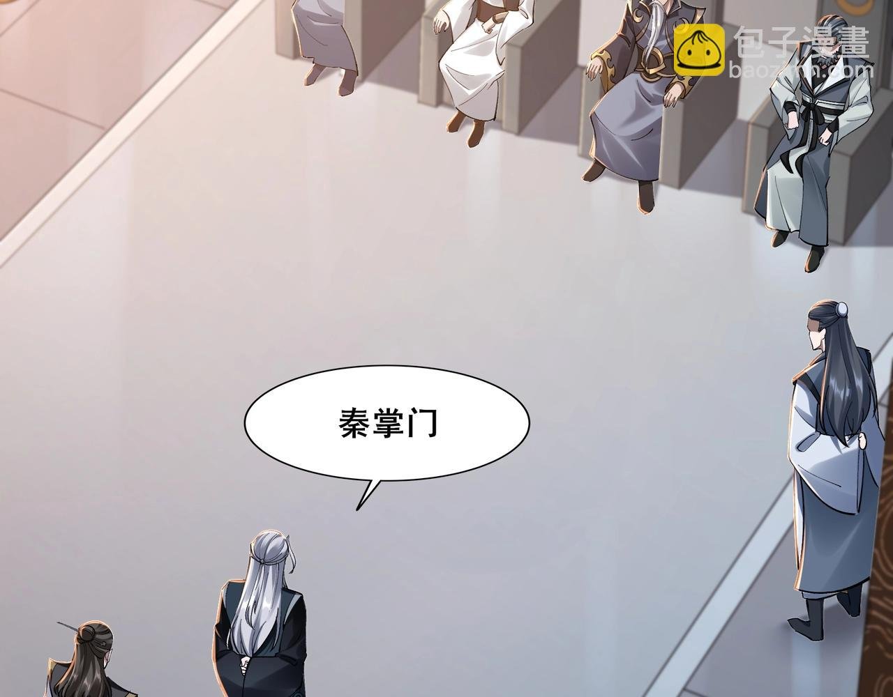 第29话 无妄之灾