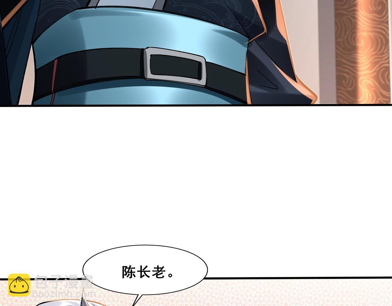 第29话 无妄之灾