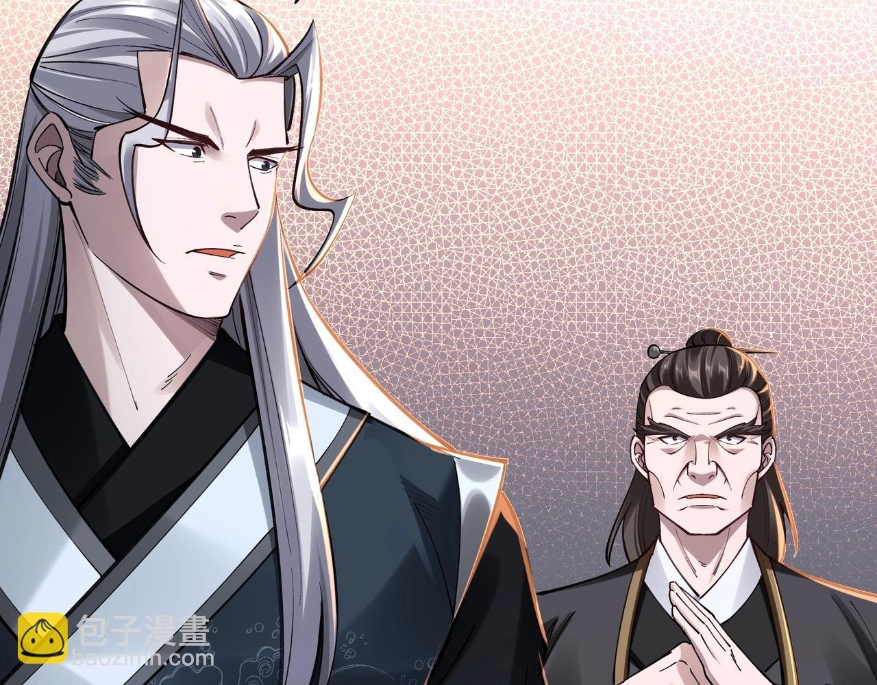 第29话 无妄之灾