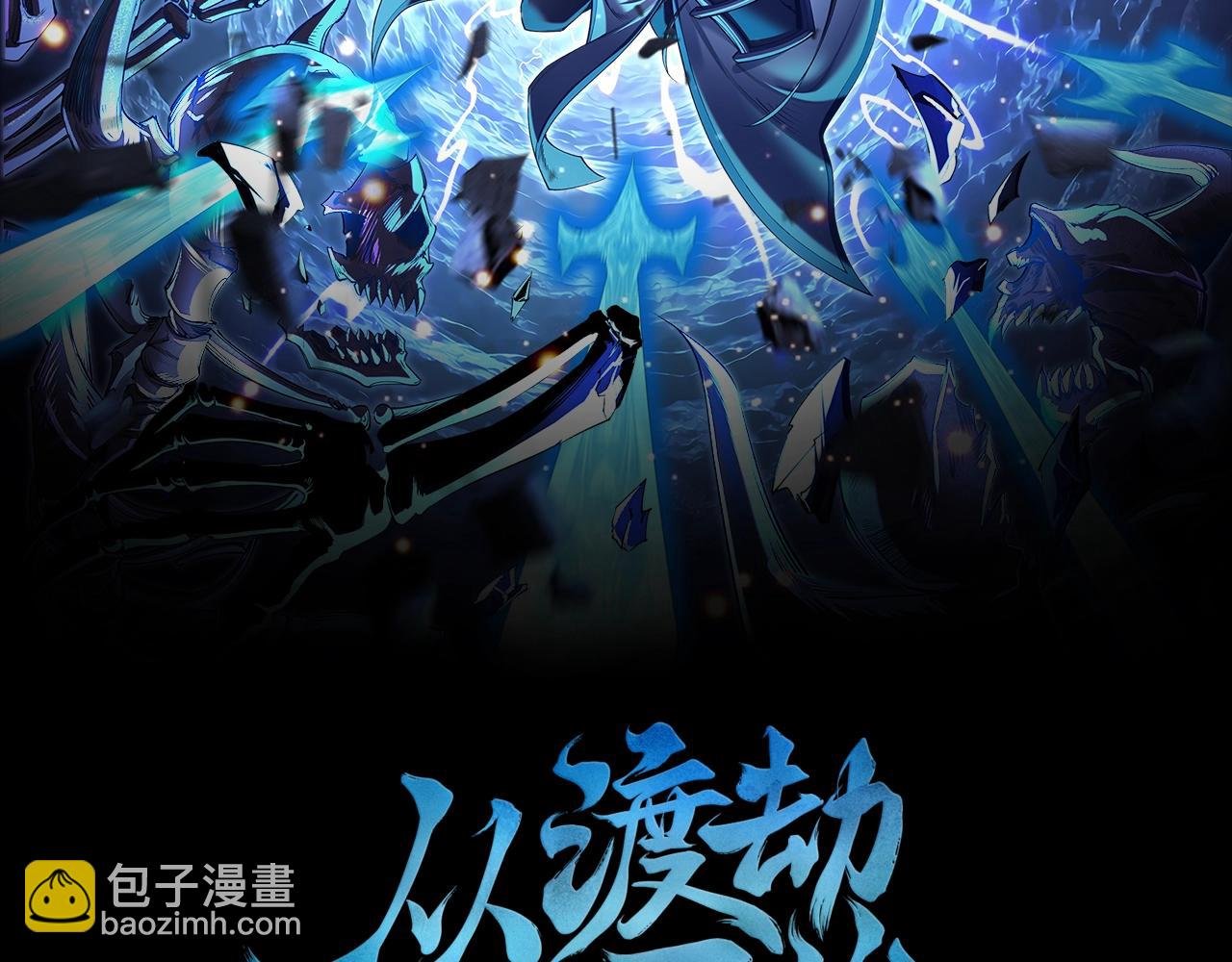 第3话 我为宗主！