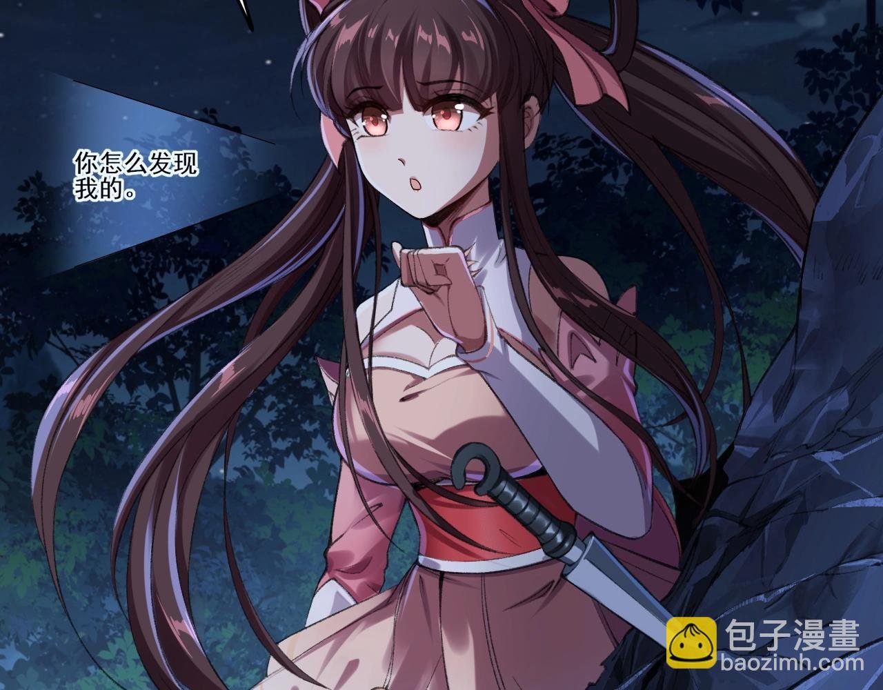 第3话 我为宗主！