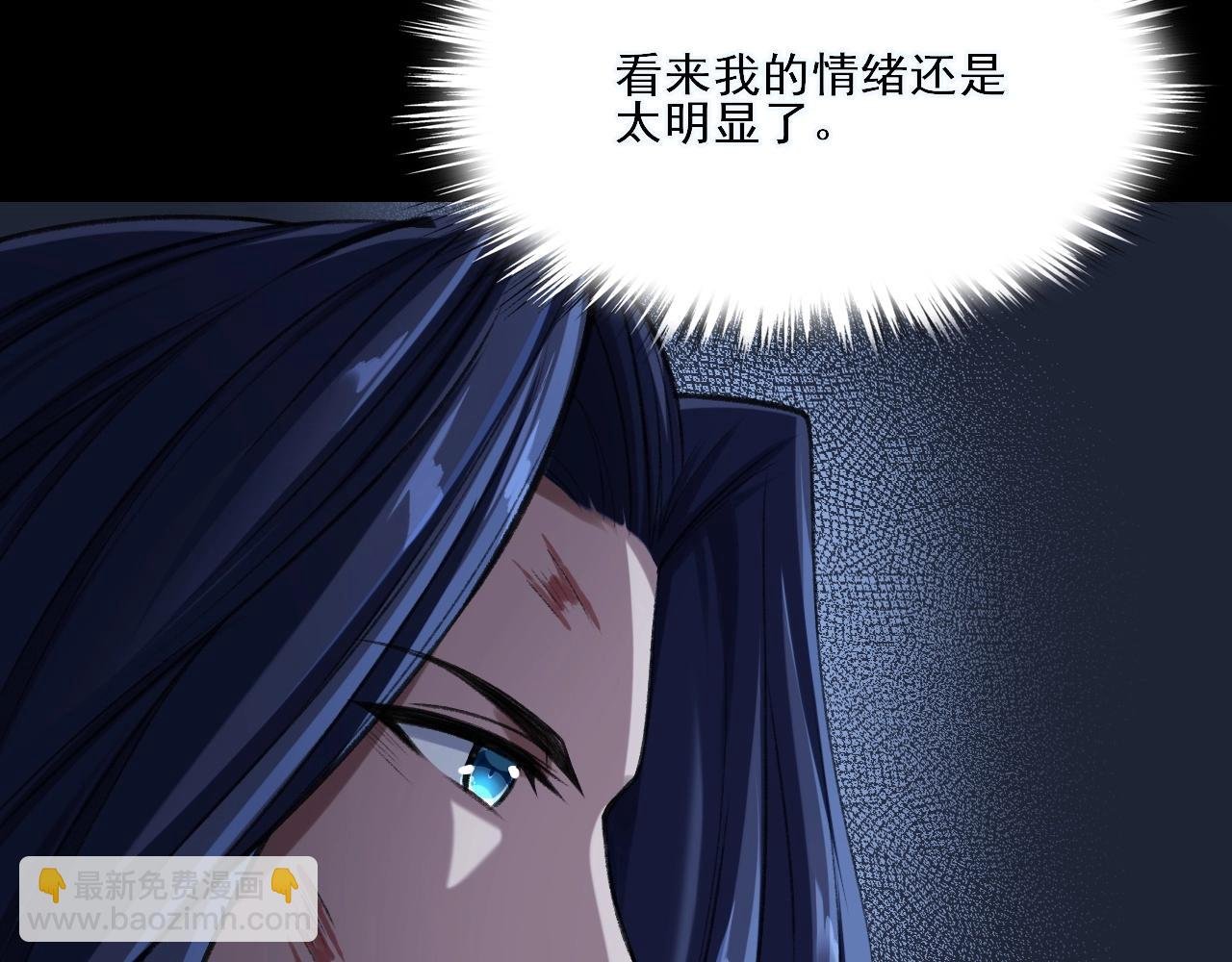 第3话 我为宗主！