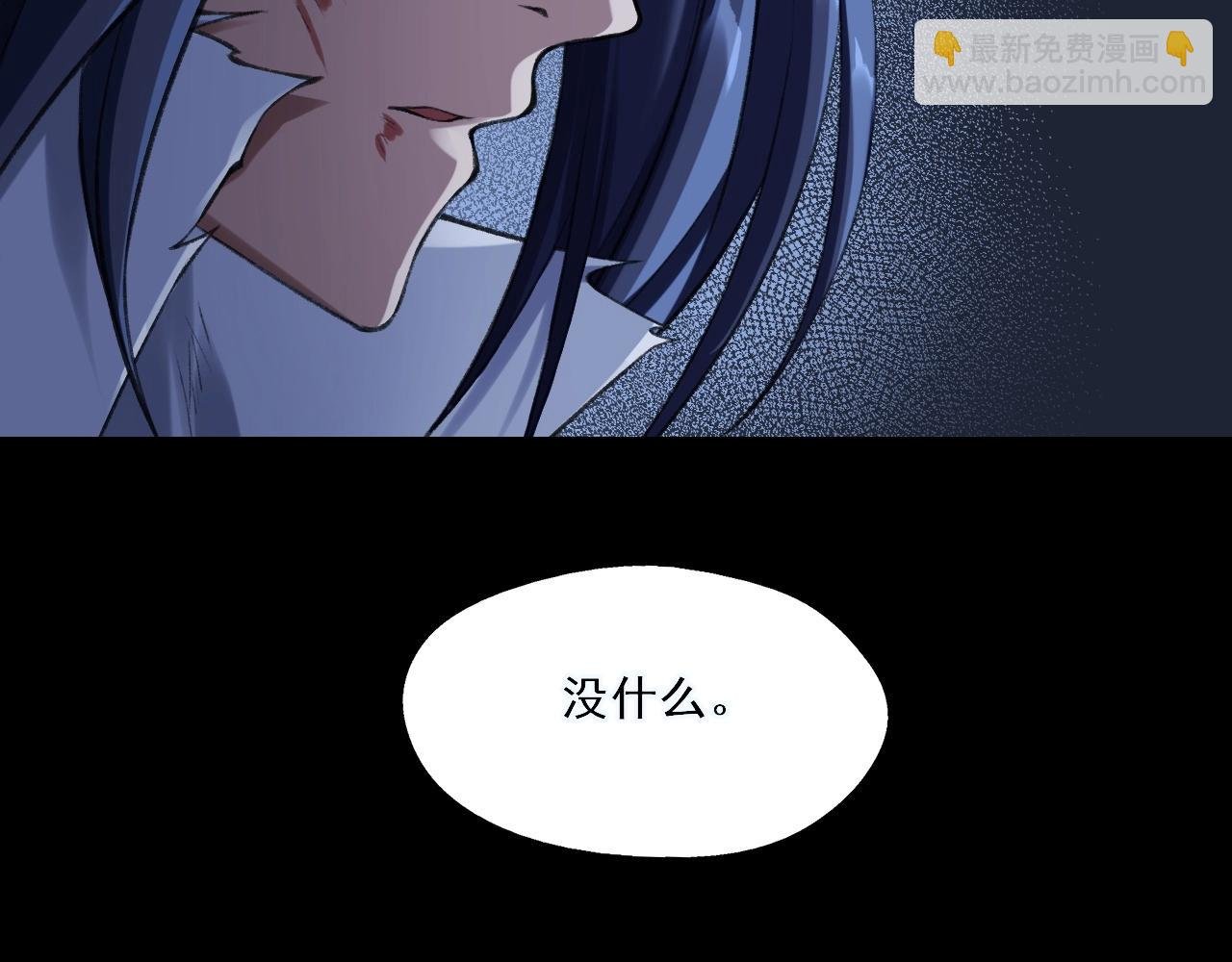 第3话 我为宗主！