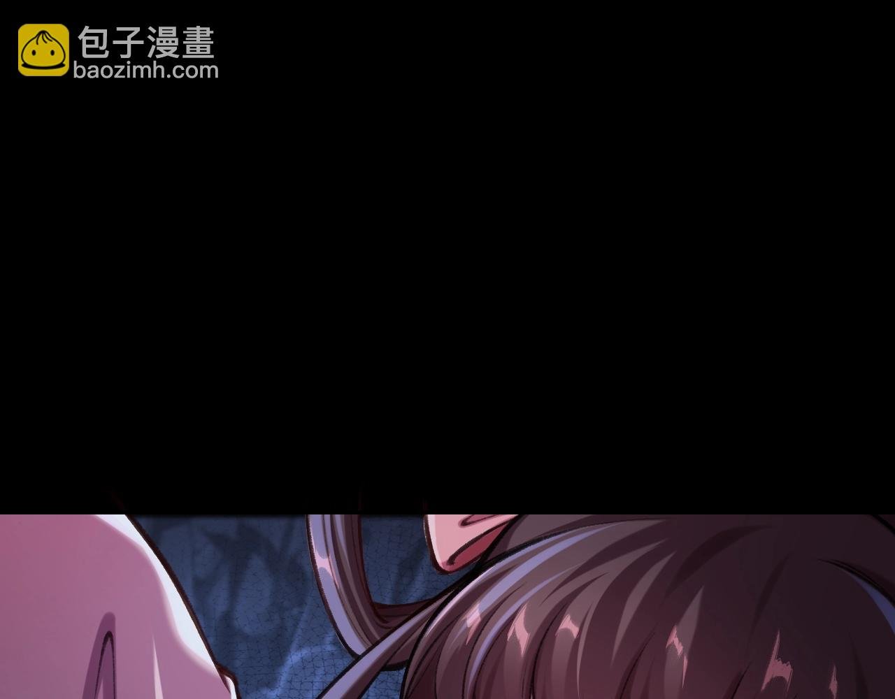 第3话 我为宗主！