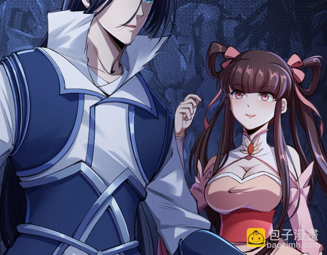 第3话 我为宗主！