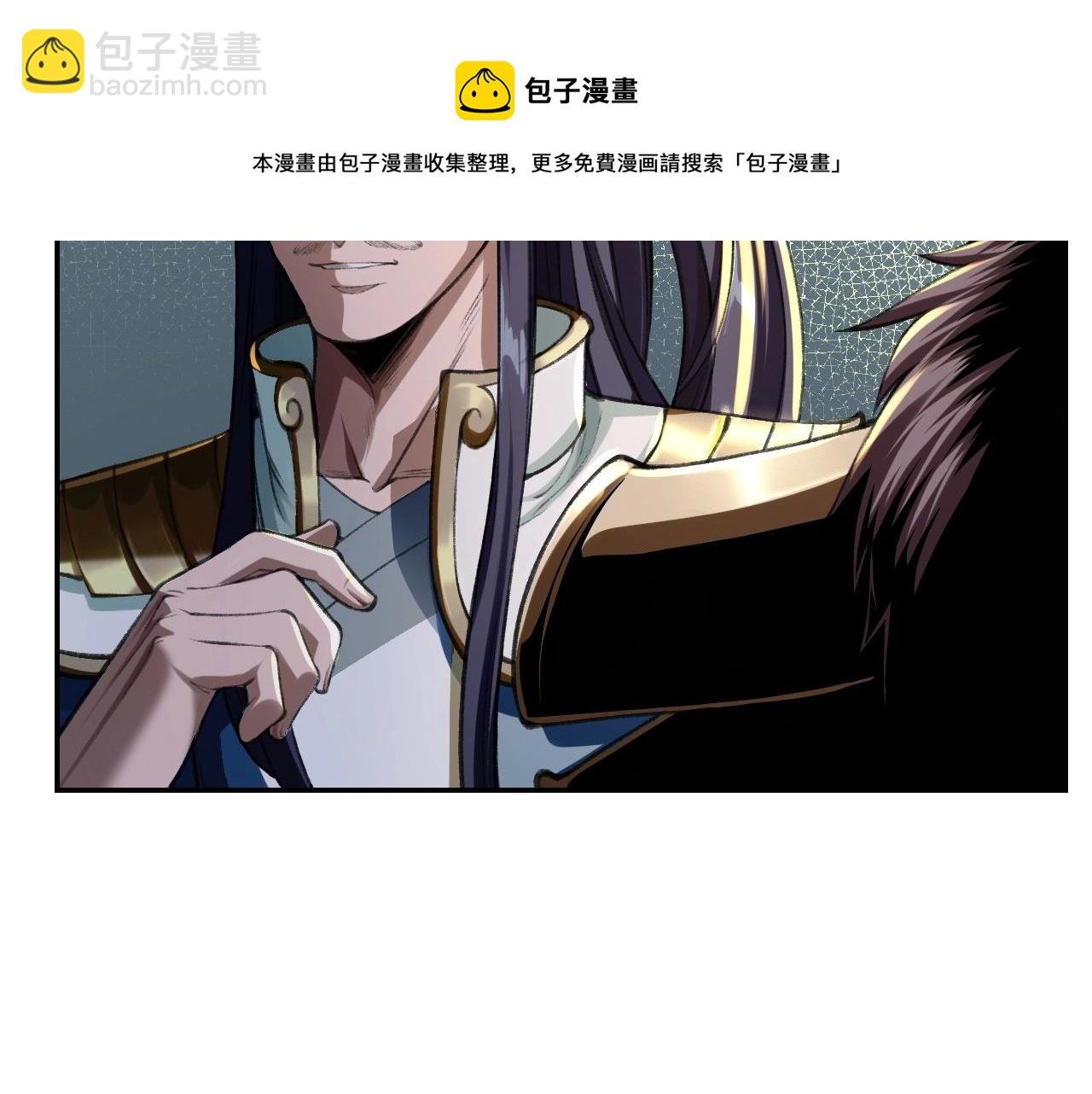 第3话 我为宗主！
