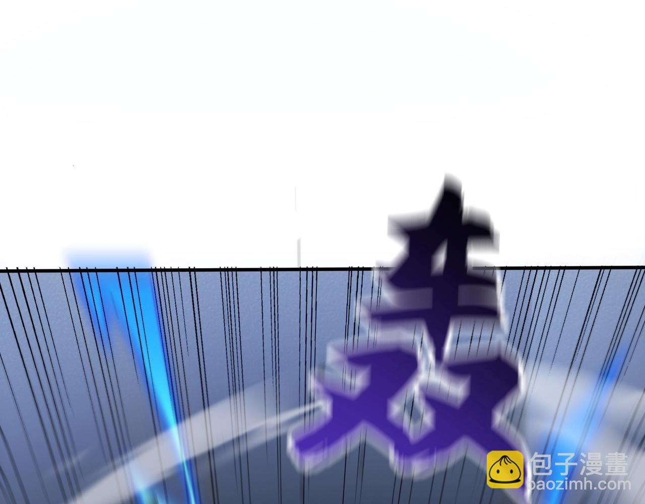 第30话 桃花劫