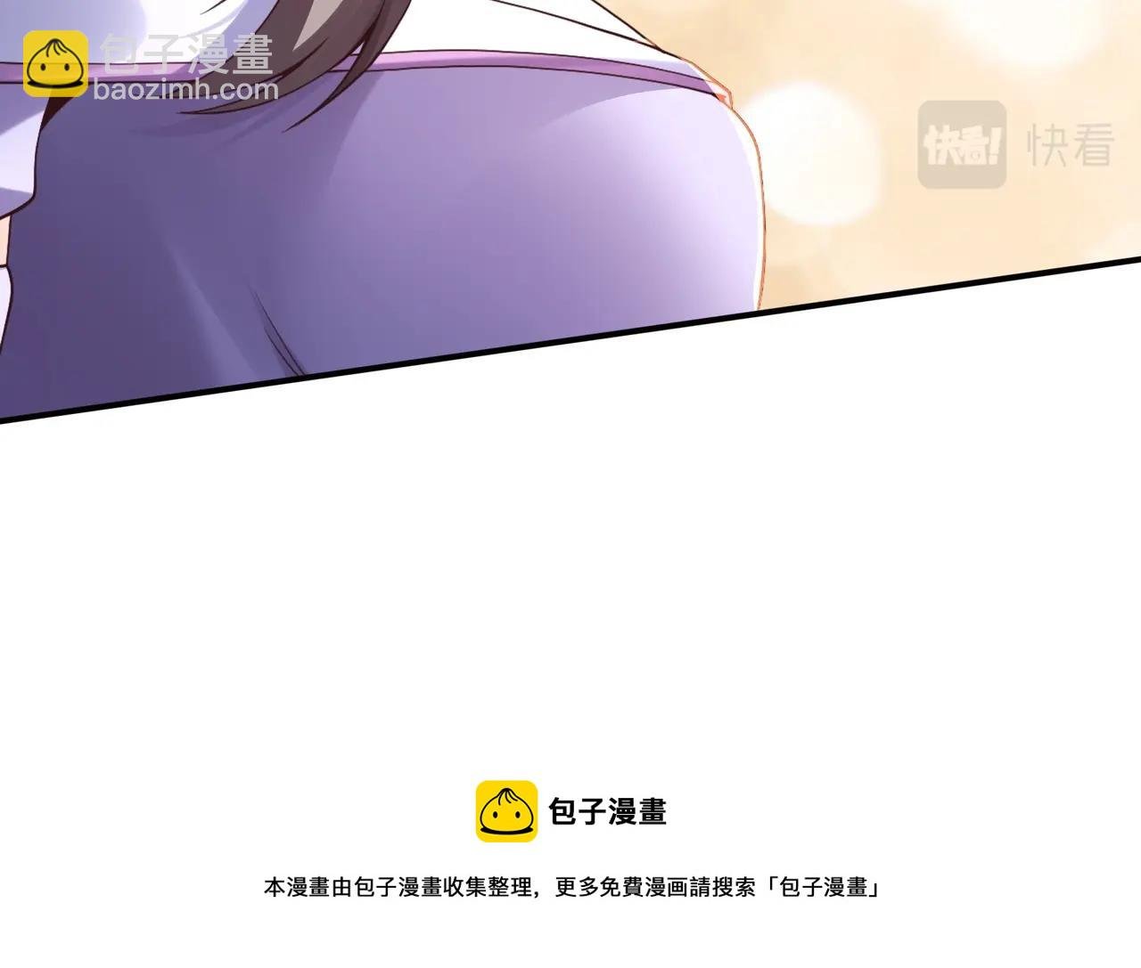 第30话 桃花劫