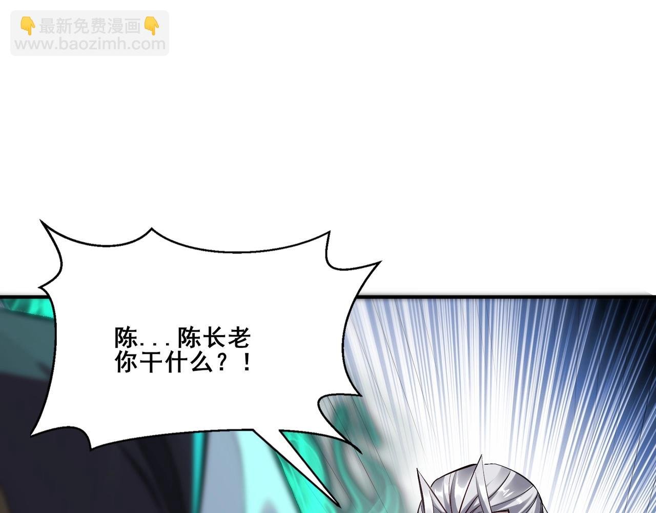 第31话 一波又起