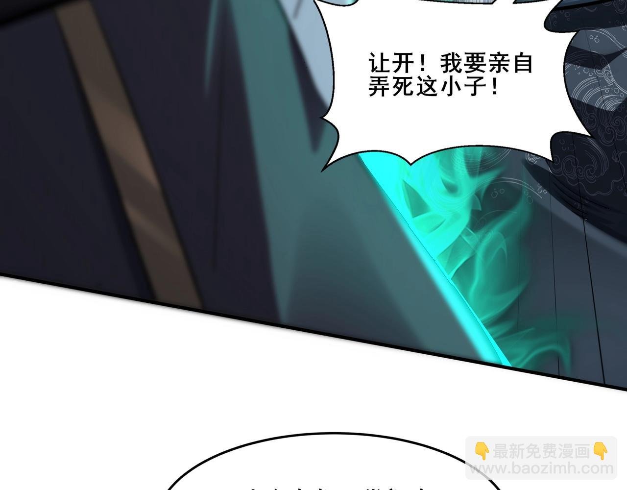 第31话 一波又起