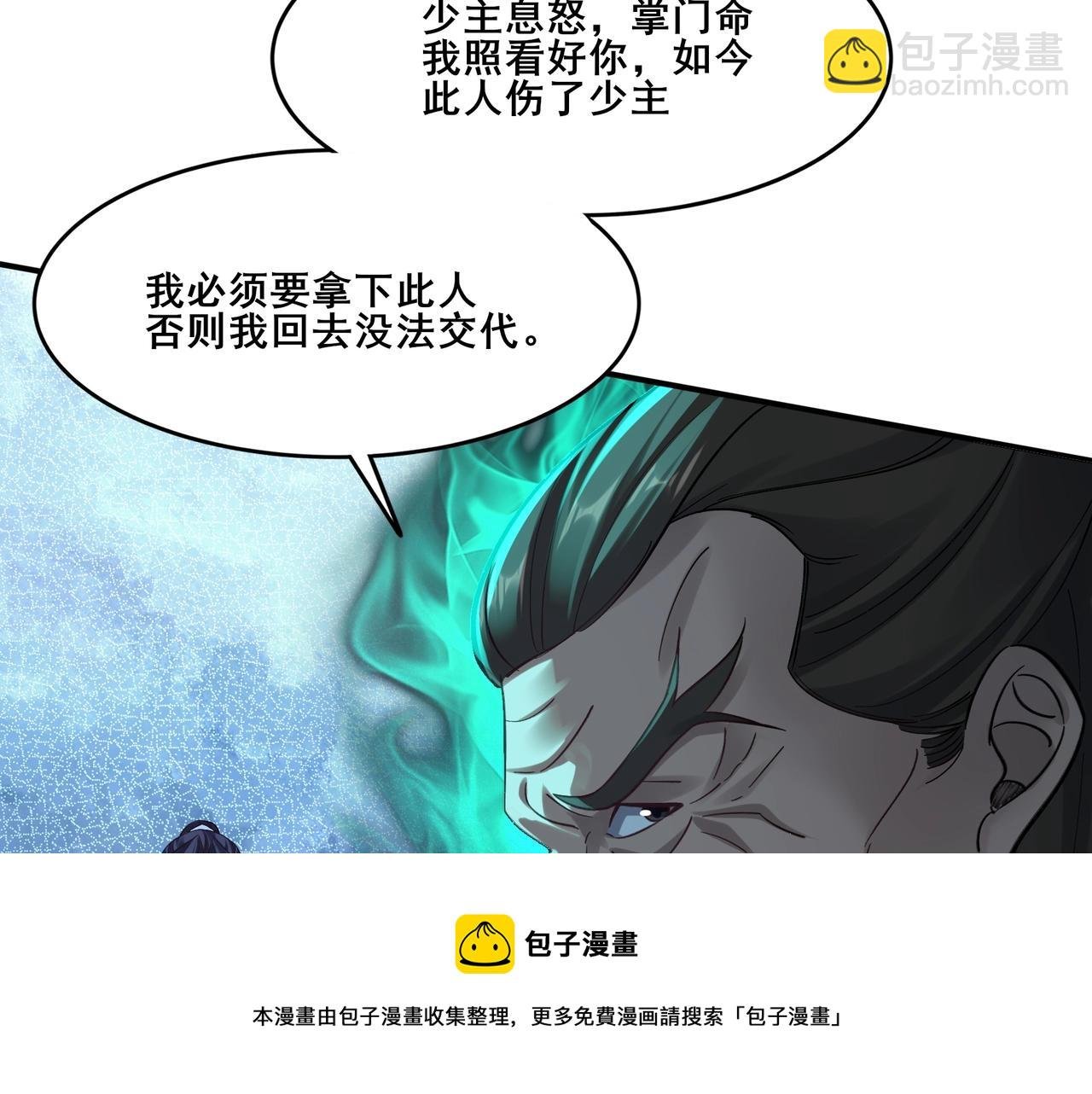 第31话 一波又起
