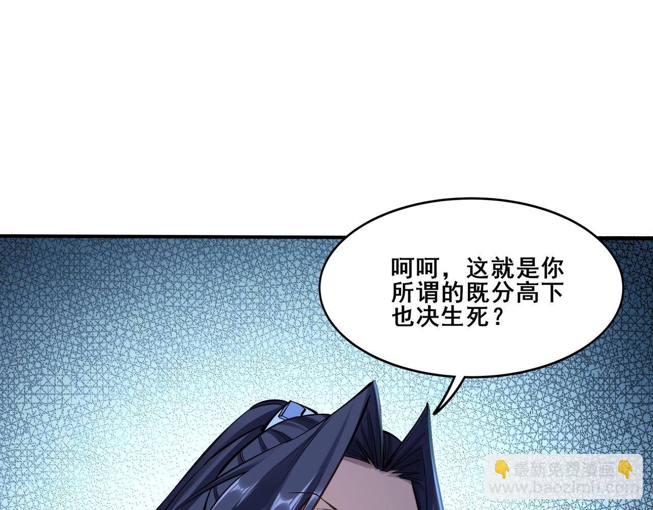 第31话 一波又起