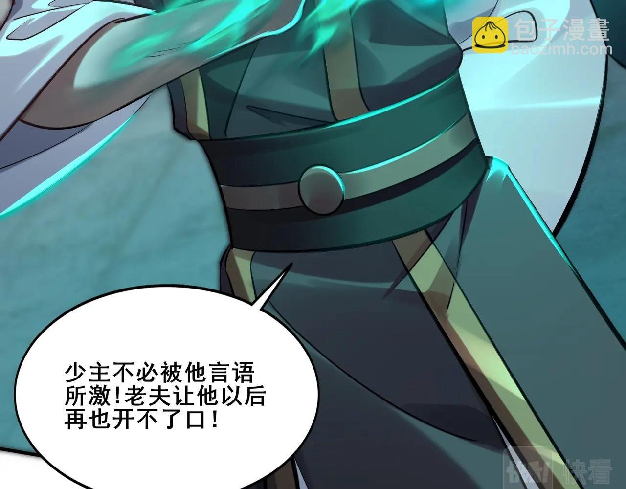 第31话 一波又起