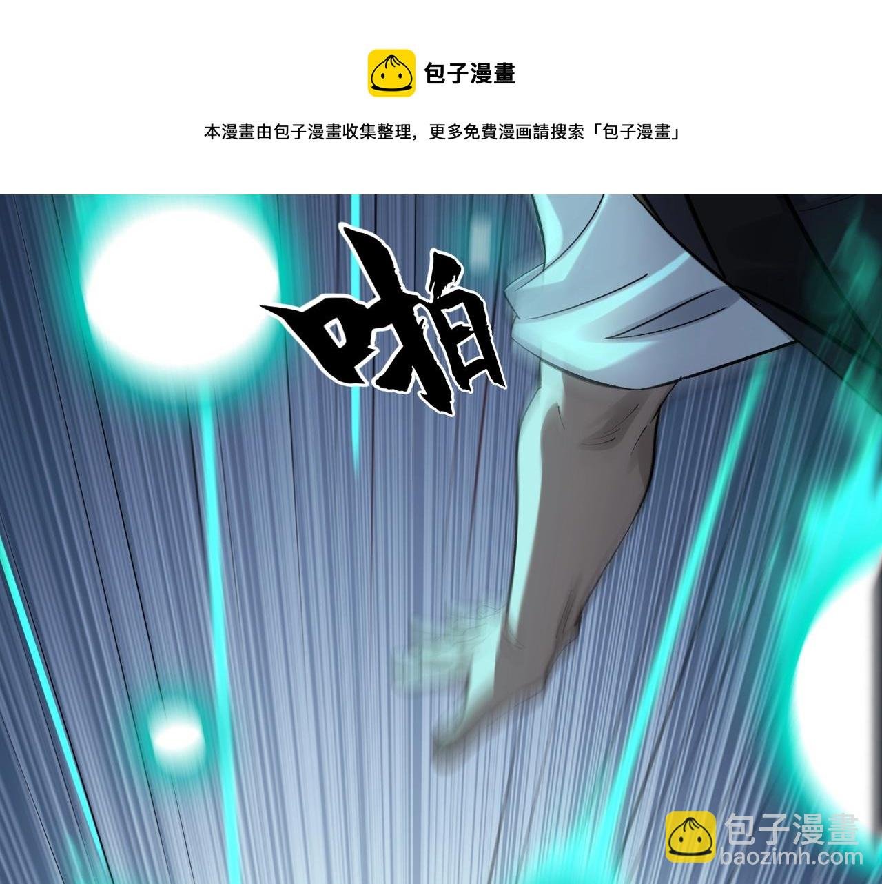 第31话 一波又起