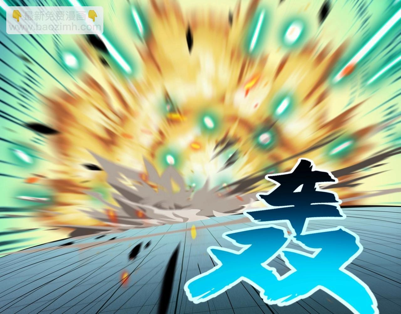第31话 一波又起