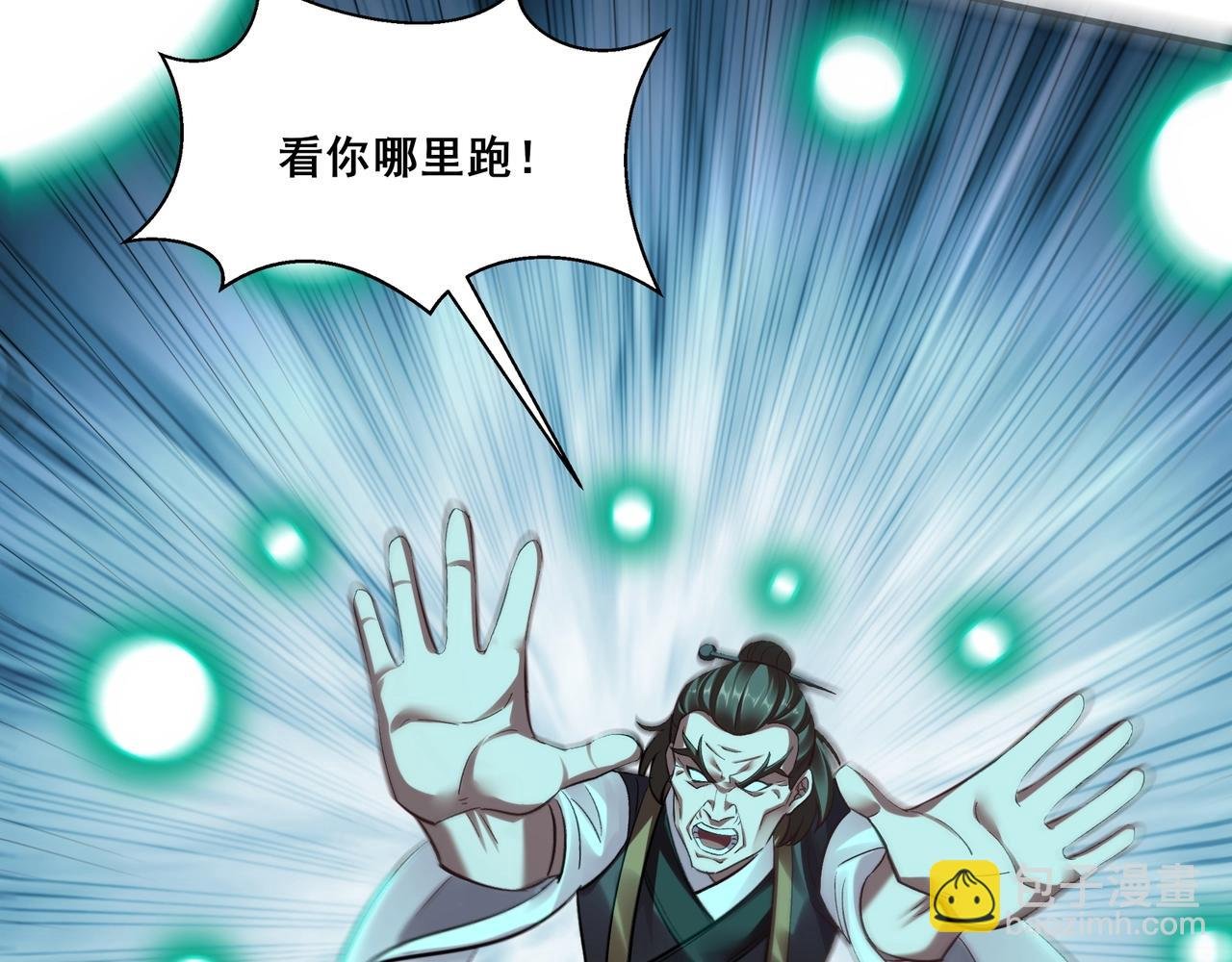 第31话 一波又起
