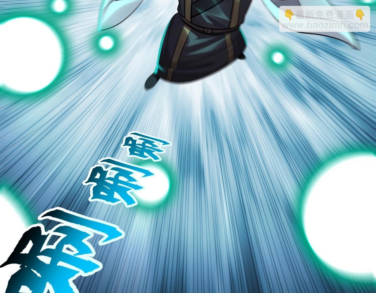 第31话 一波又起