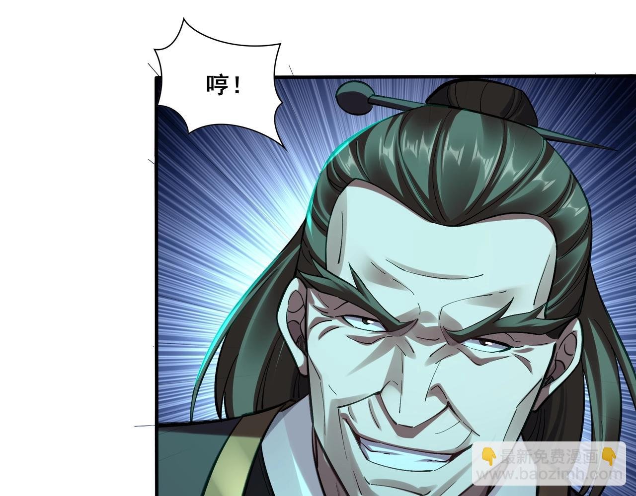 第31话 一波又起