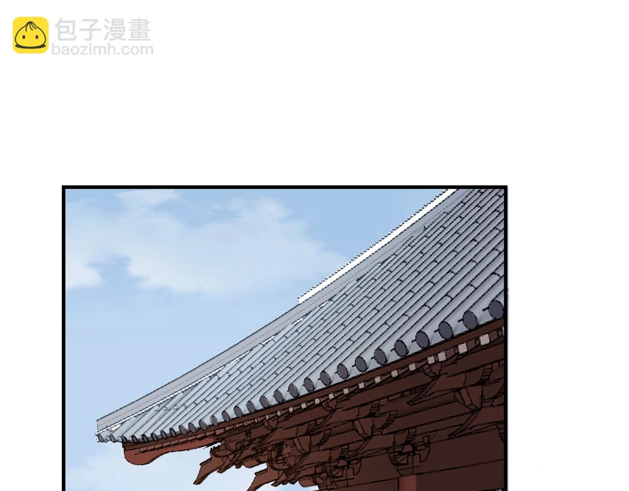 第32话 英雄救美