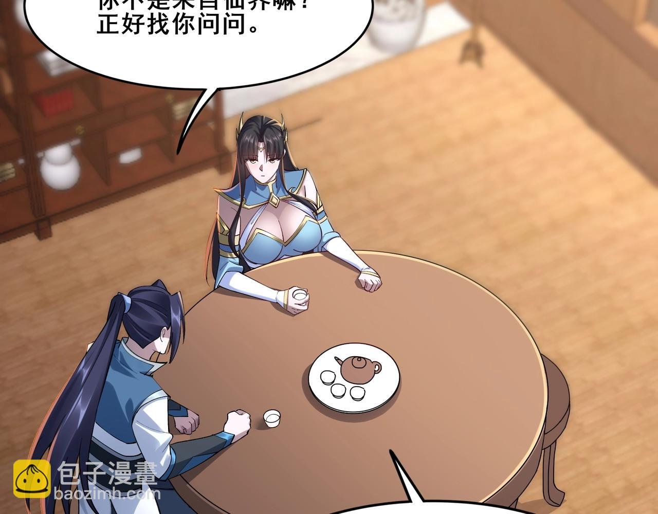 第32话 英雄救美