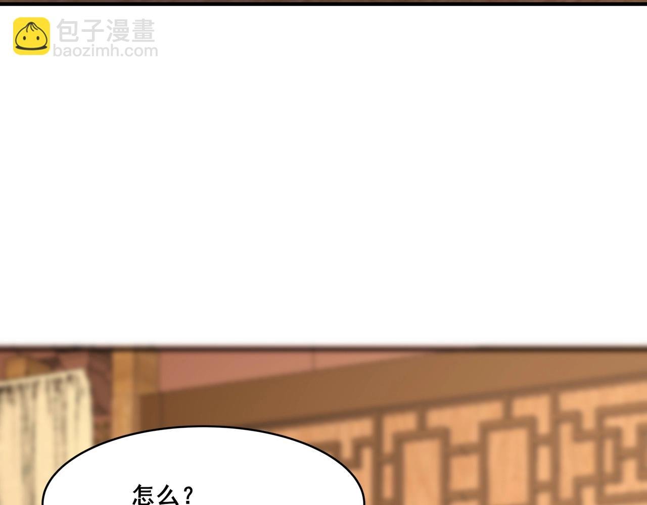第32话 英雄救美