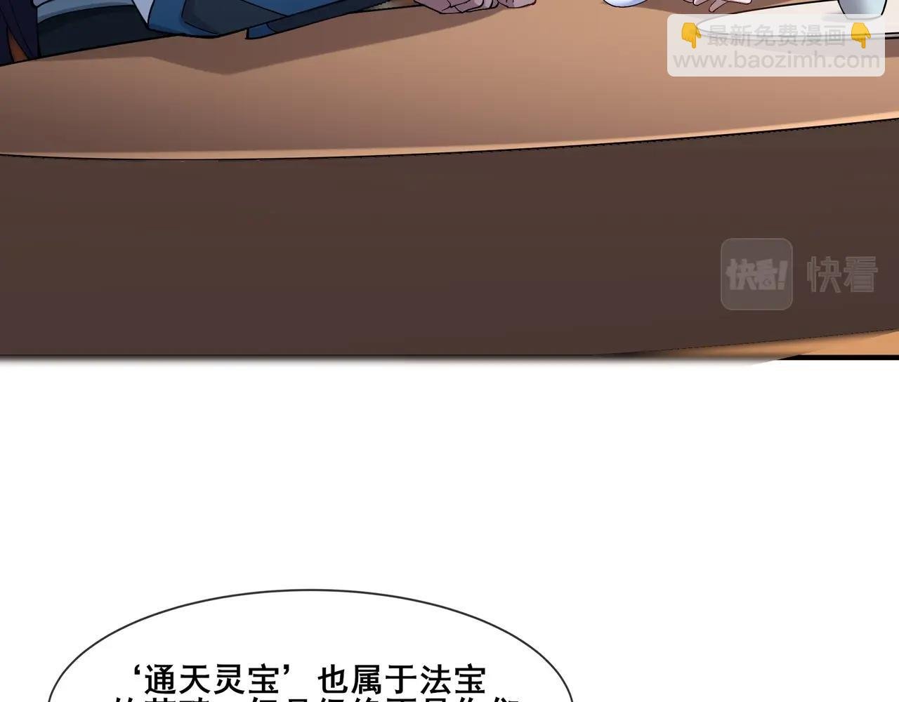 第32话 英雄救美