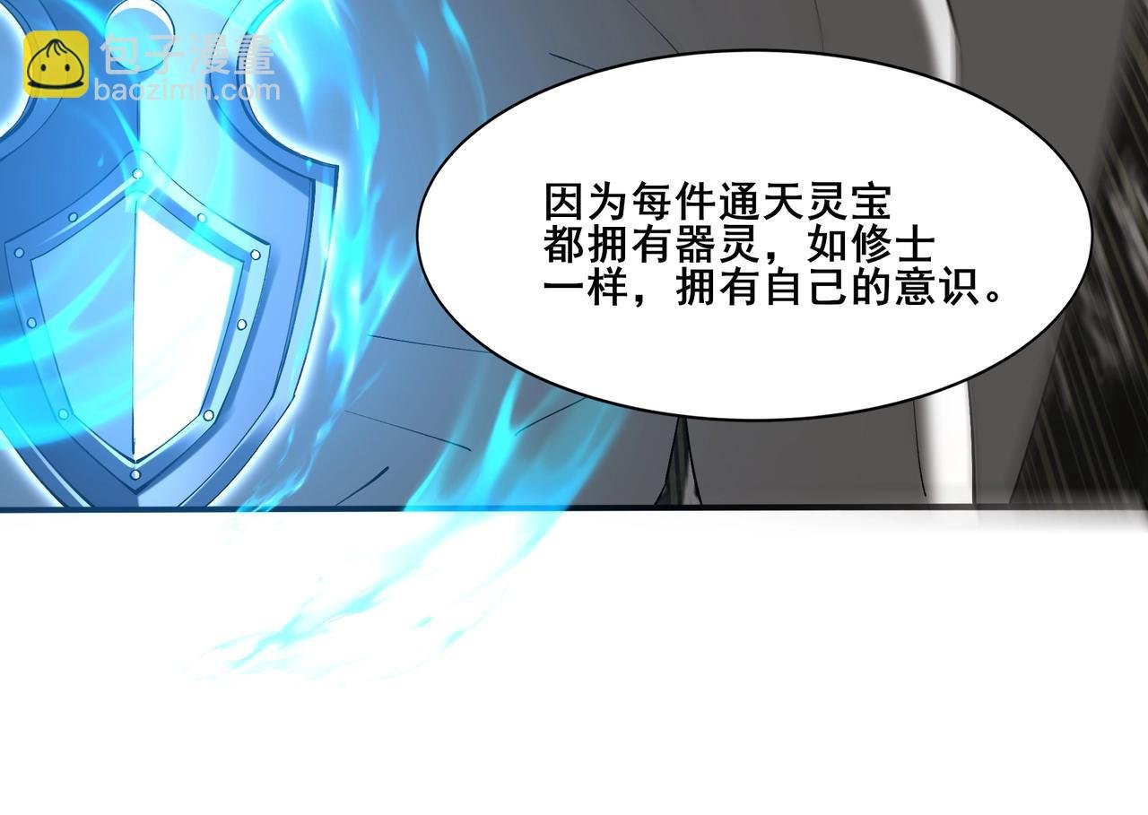 第32话 英雄救美