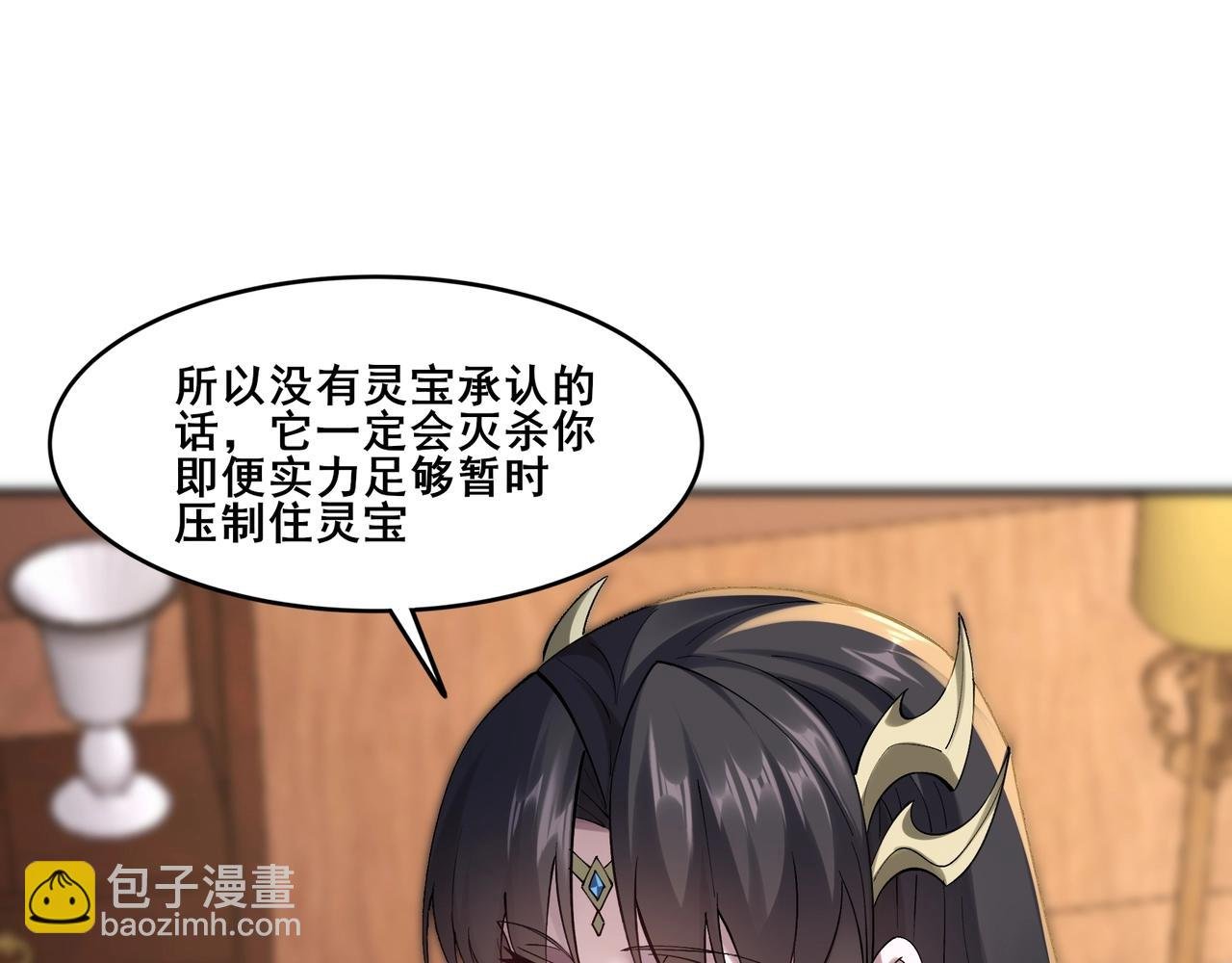 第32话 英雄救美