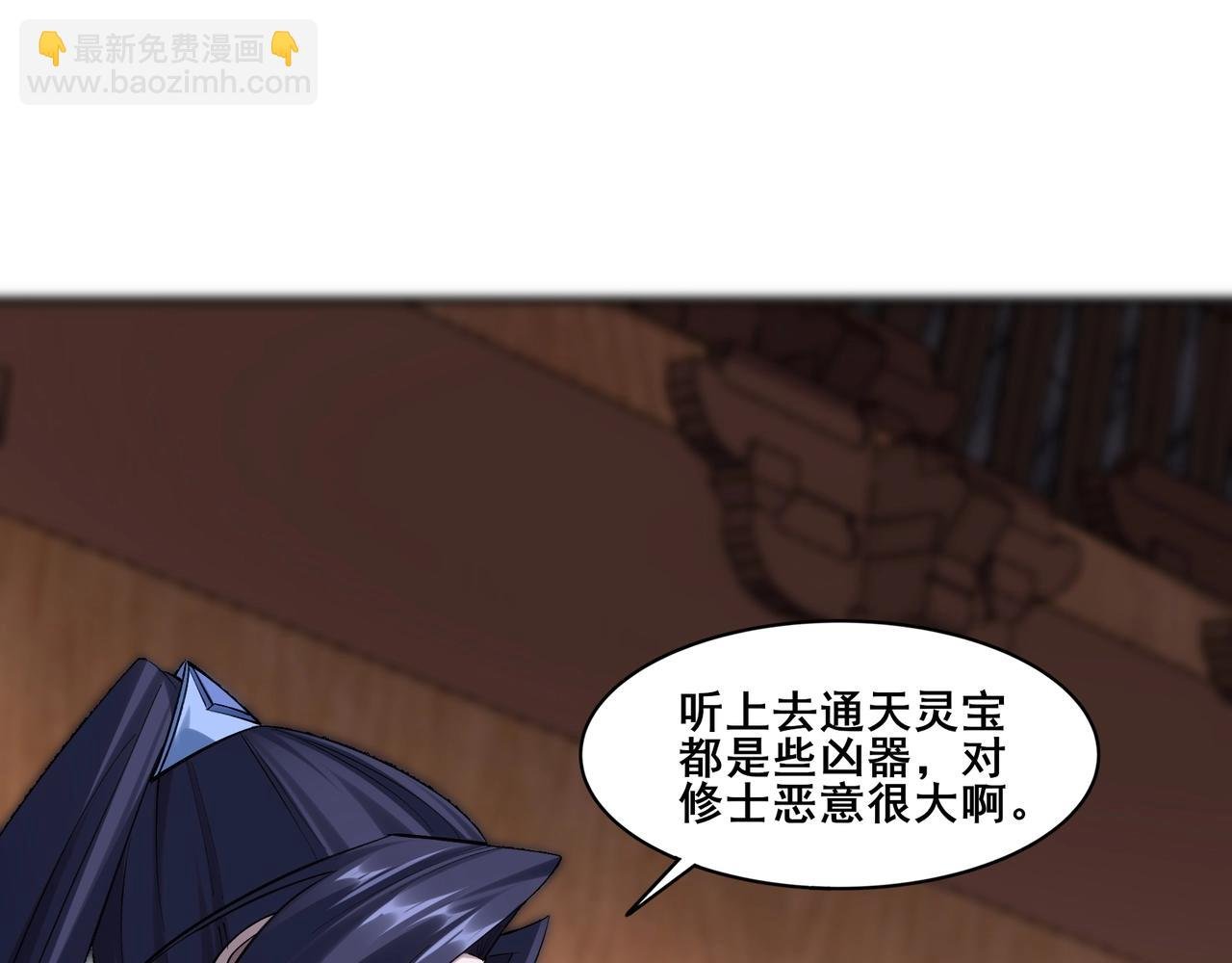 第32话 英雄救美