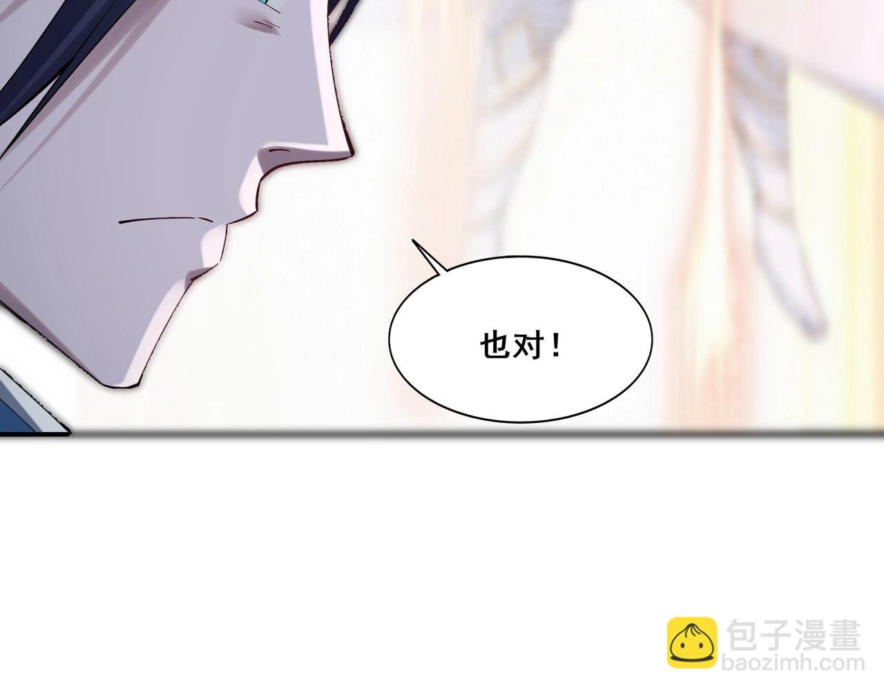 第32话 英雄救美