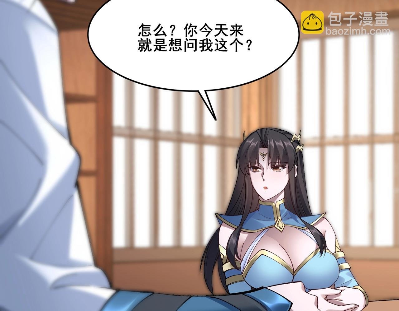 第32话 英雄救美