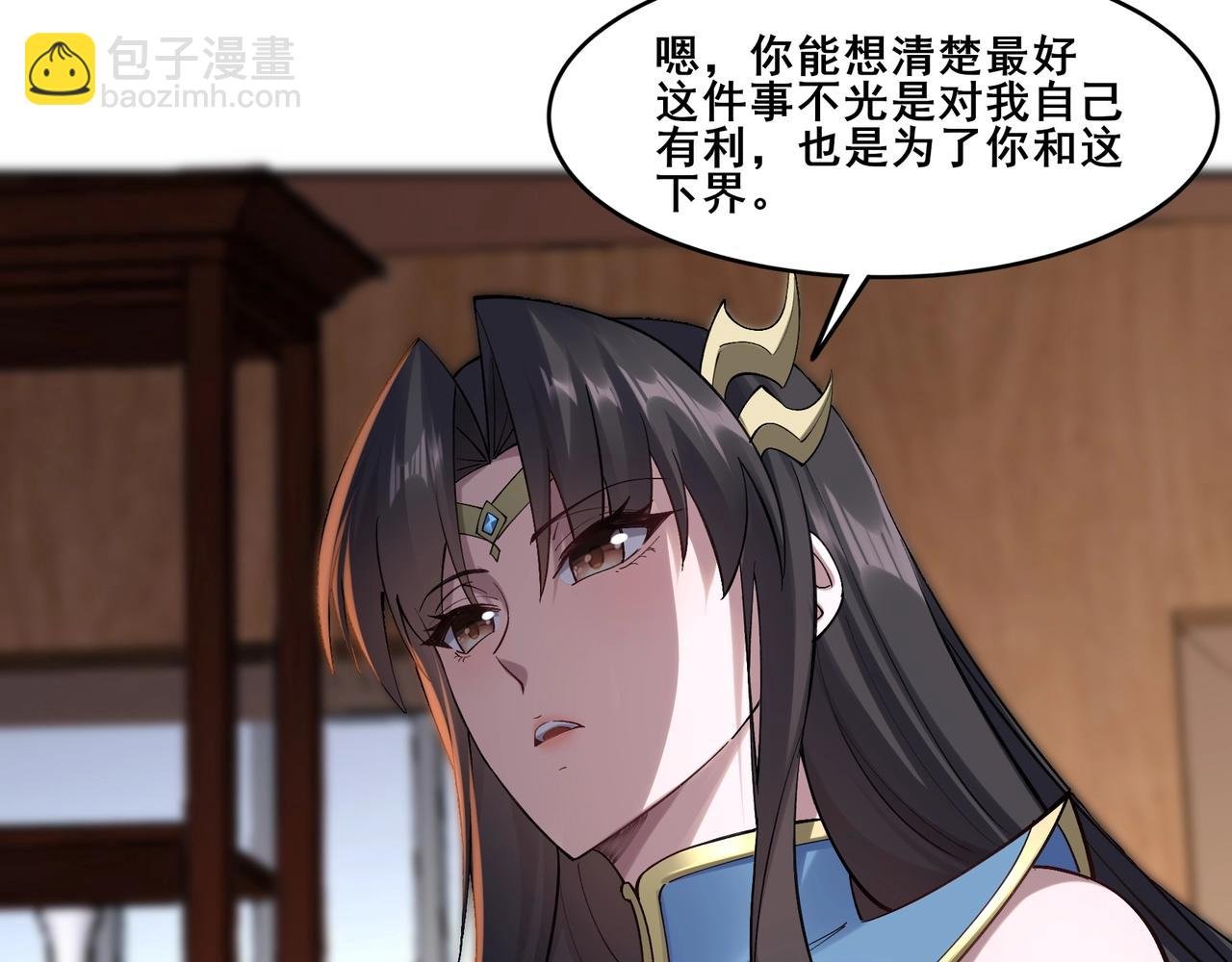 第32话 英雄救美