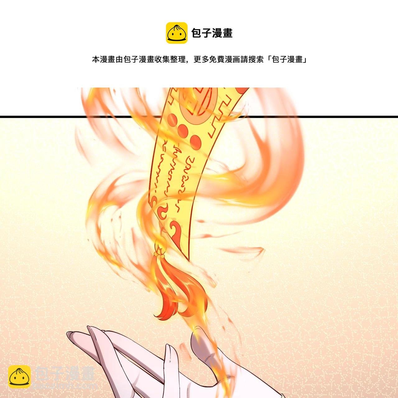 第32话 英雄救美