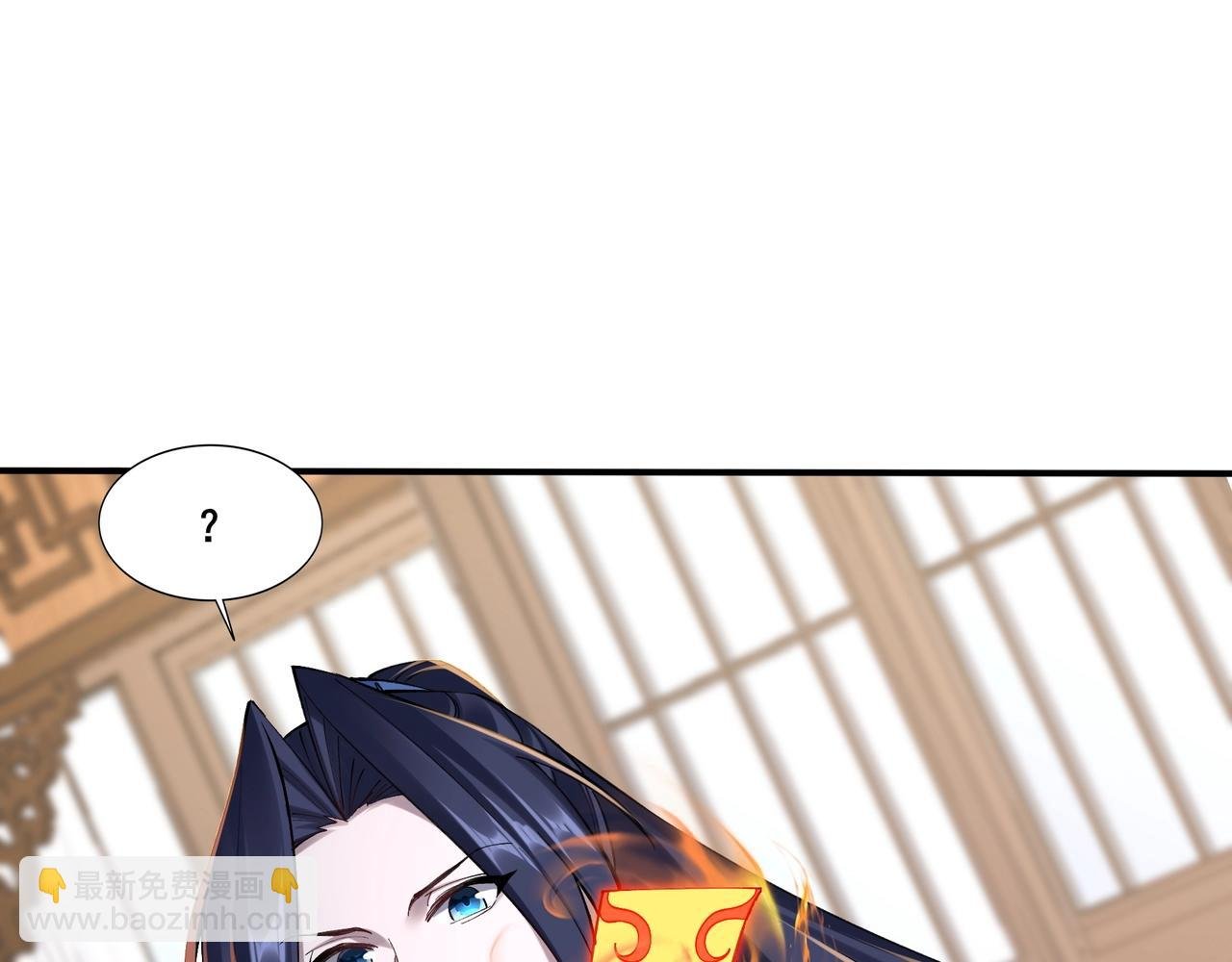 第32话 英雄救美
