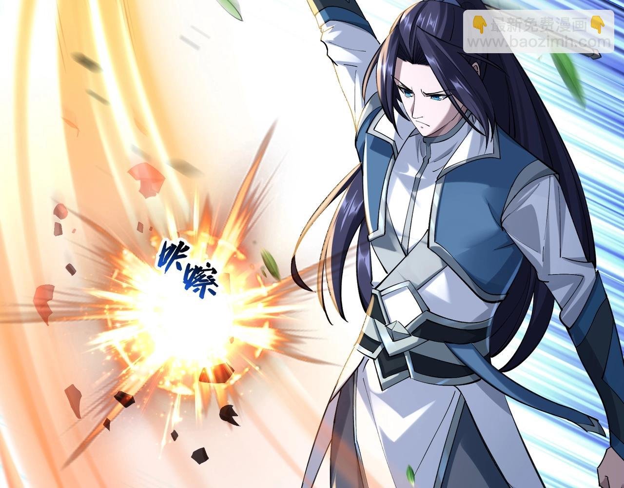 第33话 意乱情迷
