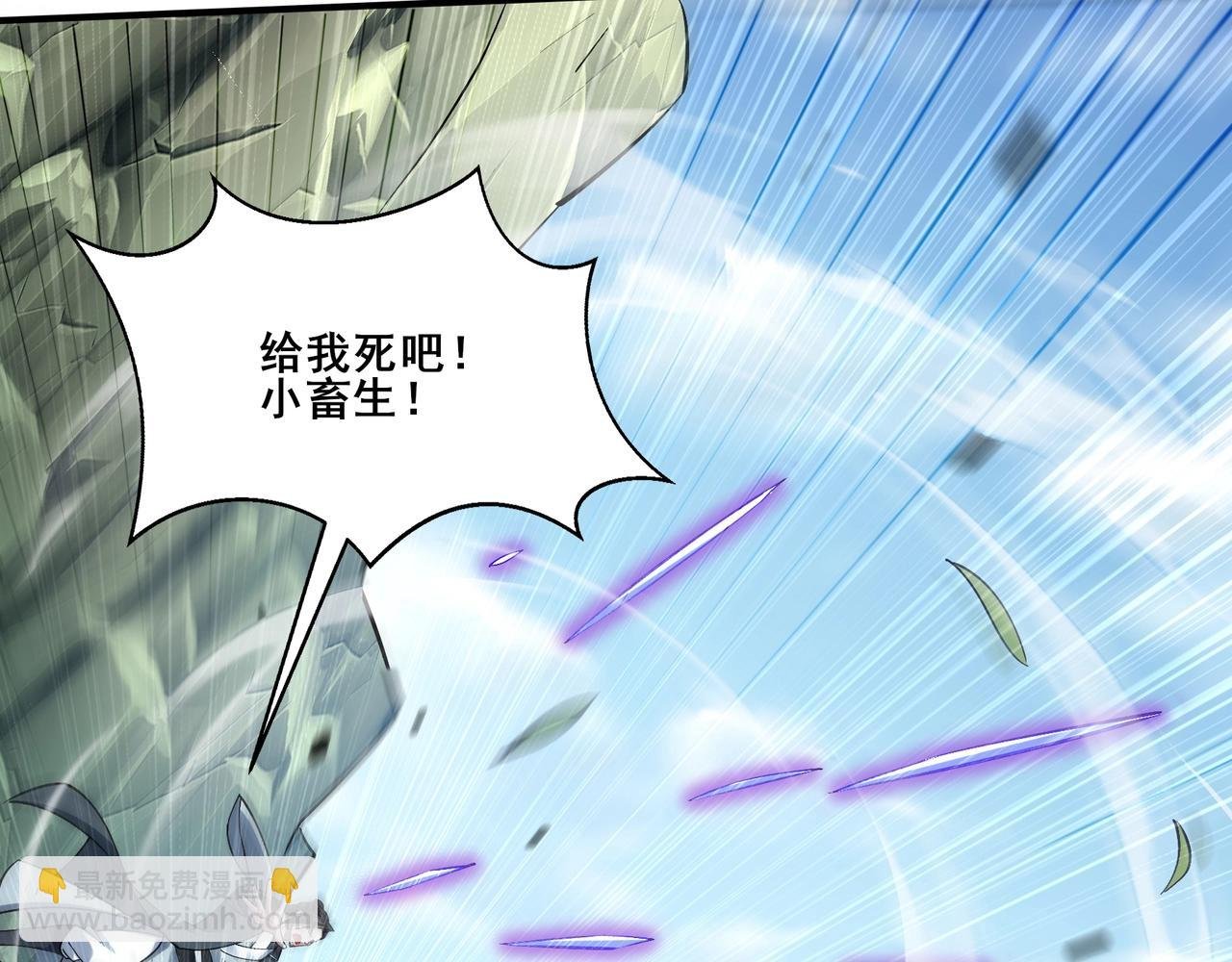 第33话 意乱情迷