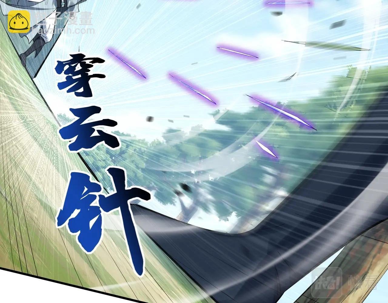 第33话 意乱情迷