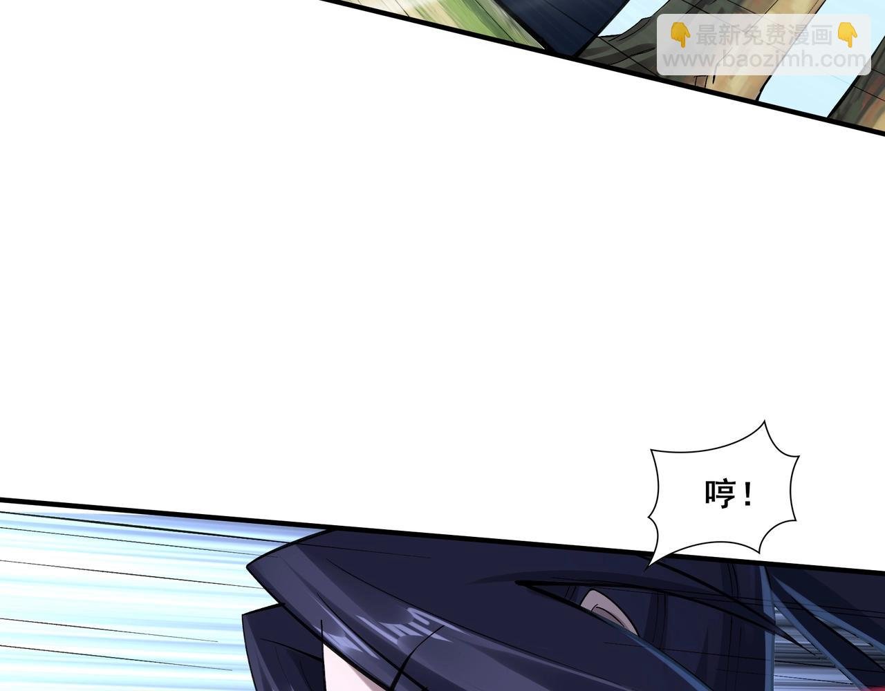 第33话 意乱情迷