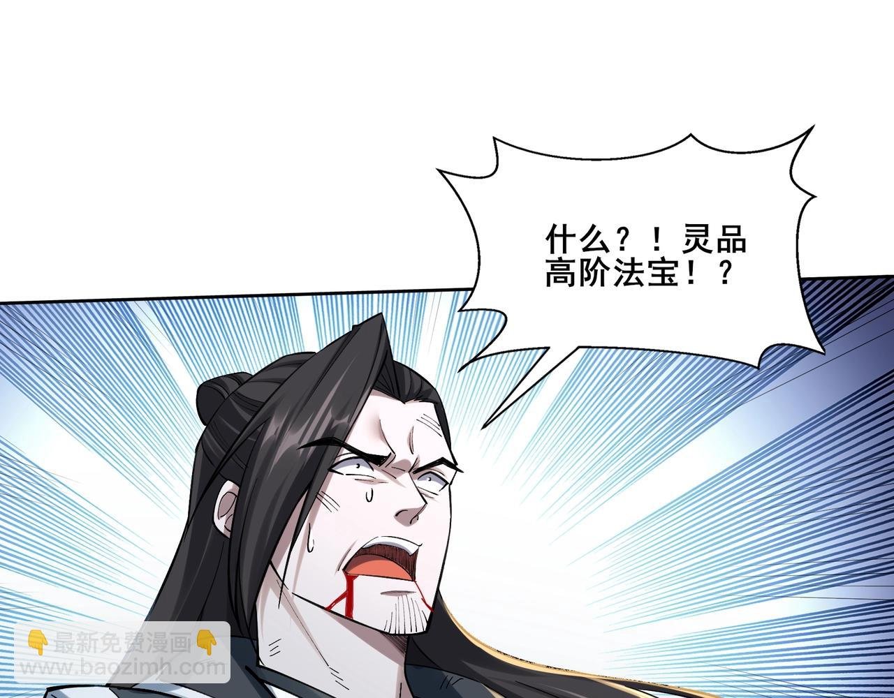 第33话 意乱情迷